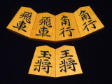 竹風作昇龍御蔵島黄楊赤柾彫将棋駒　新品/桐製平箱付(KS1244)